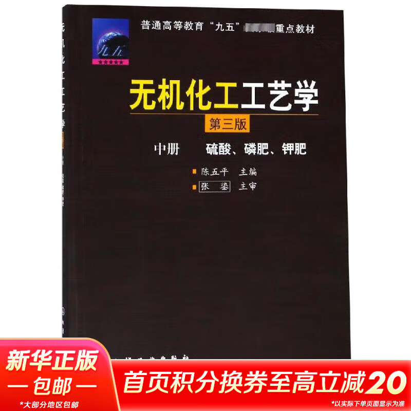 绿色化工:未来趋势与行业动态